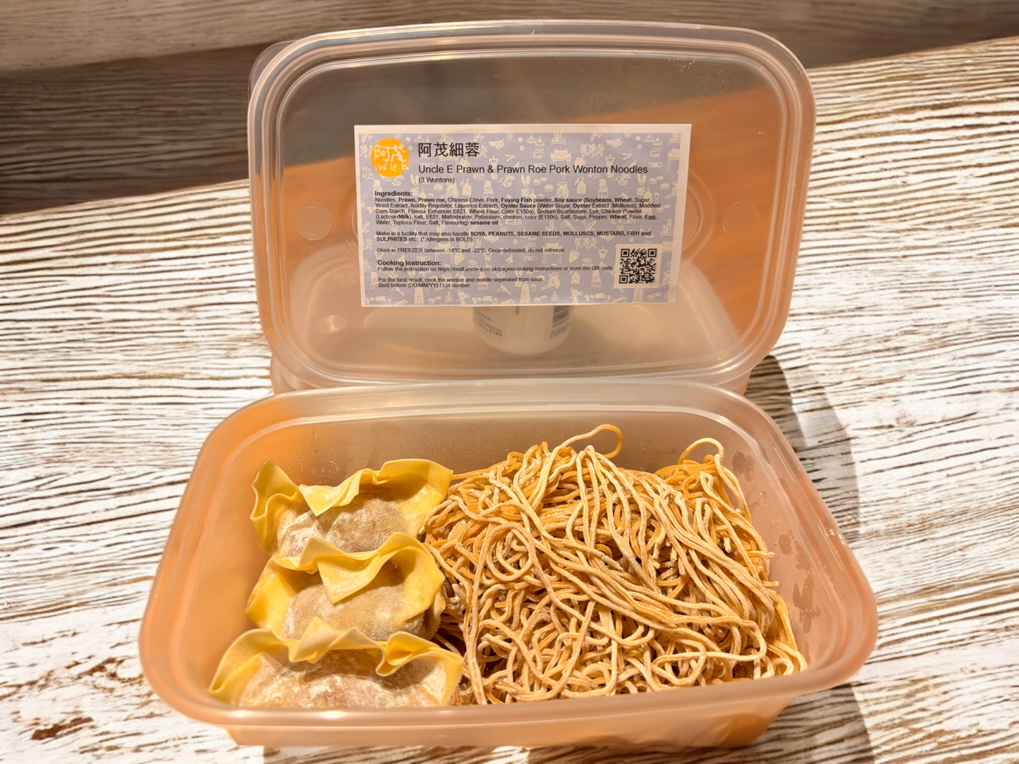 阿茂細蓉 (3粒雲吞) - Uncle E Prawn & Prawn Roe Pork 3 Wonton Noodles