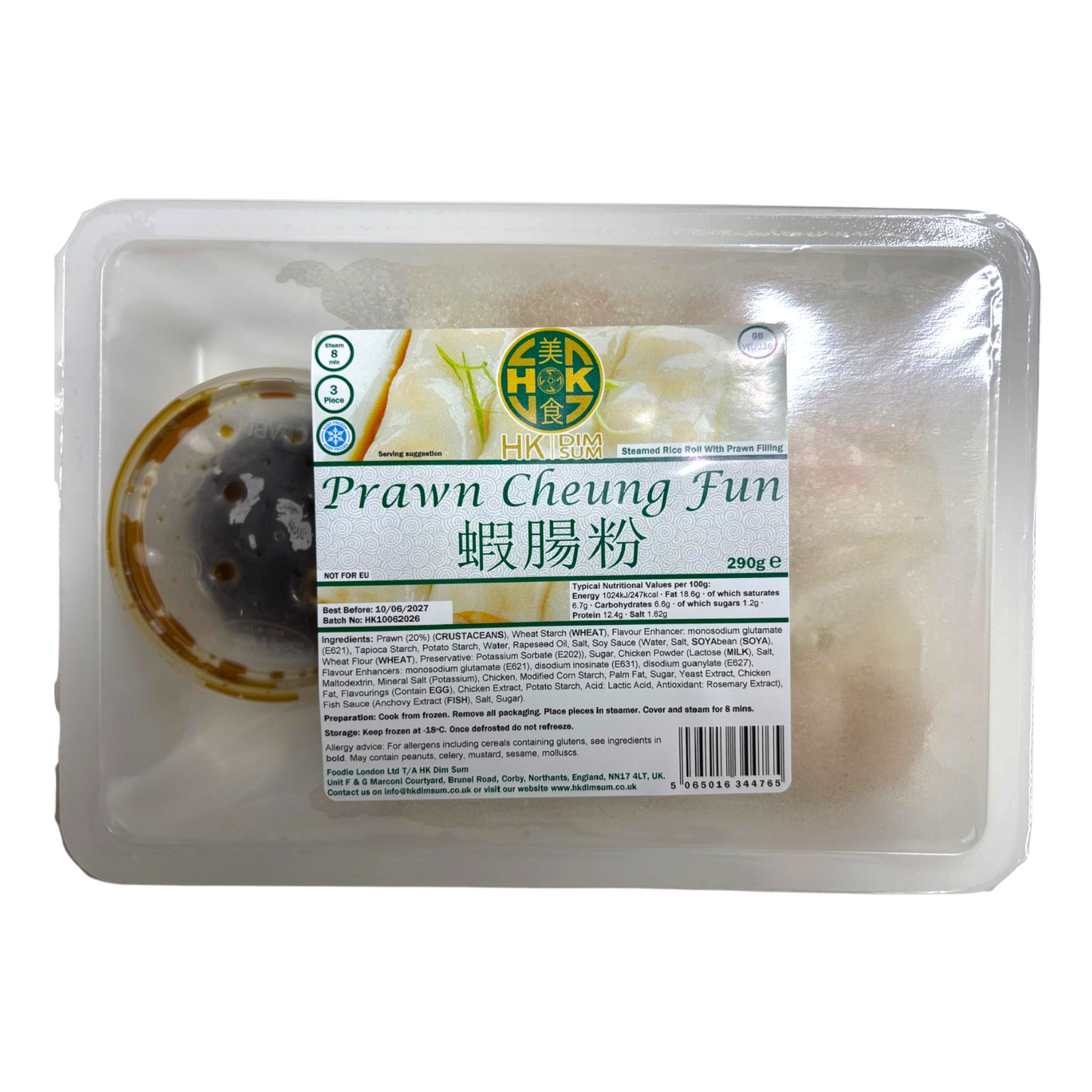 蝦腸粉 (200g) - Prawn Cheung Fun (200g)