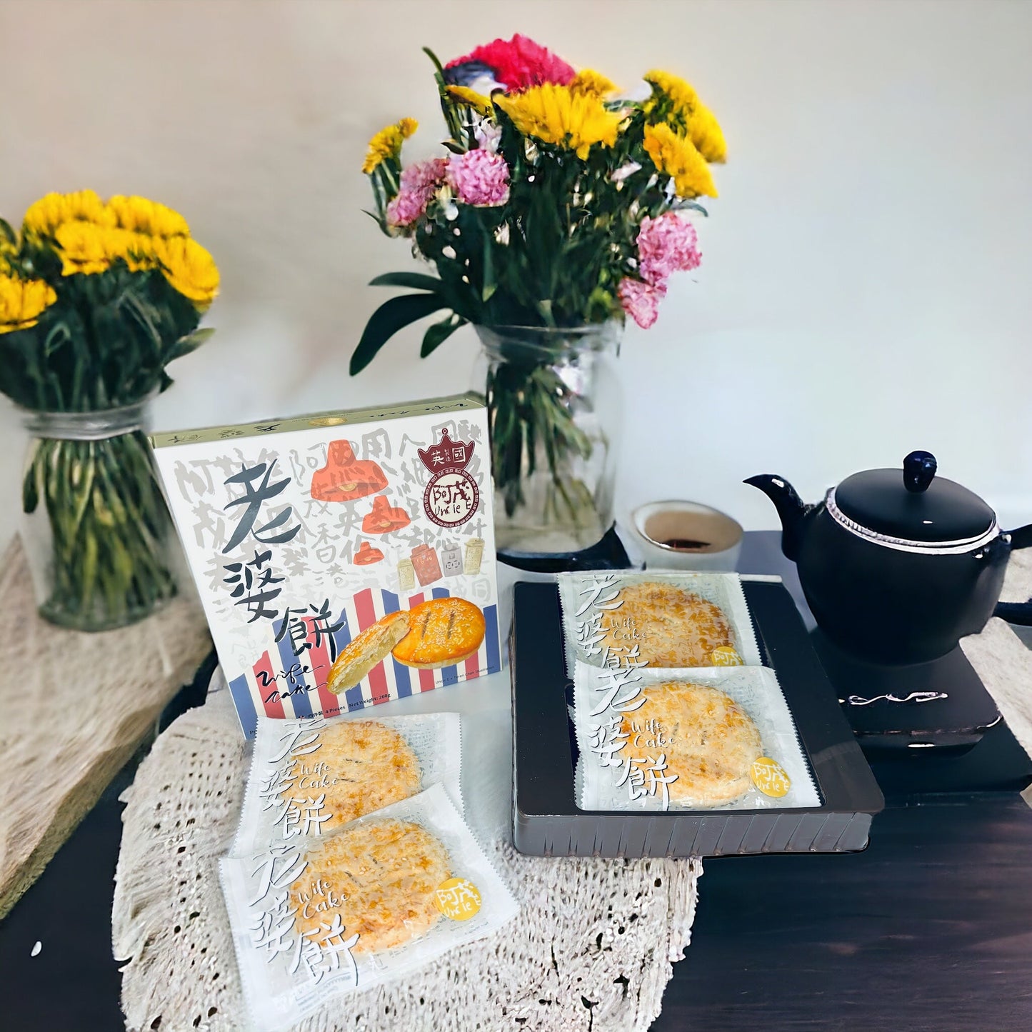阿茂老婆餅盒裝(4件) - Wife Cake (4 Pieces Hardback)