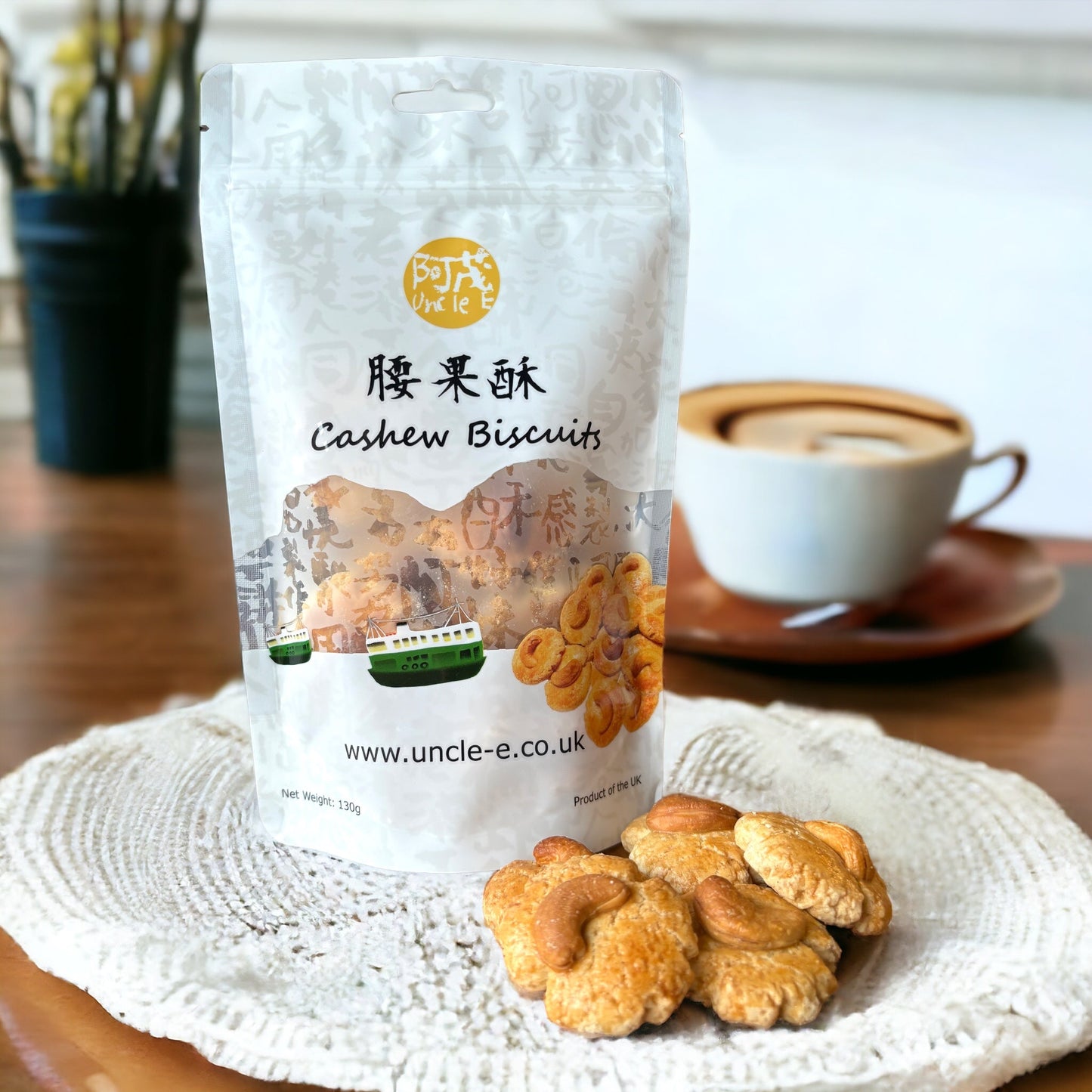 阿茂腰果酥 (130克) - Cashew Biscuits (130g)