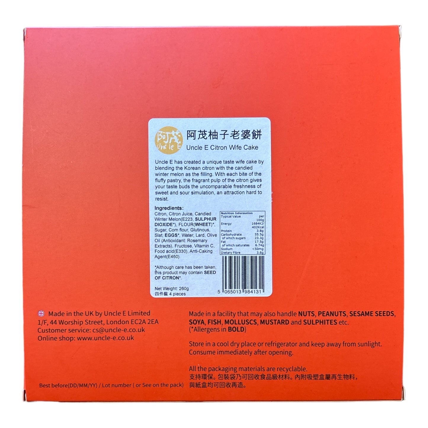 阿茂柚子老婆餅盒裝(4件) - Citron Wife Cake (4 Pieces Hardback)