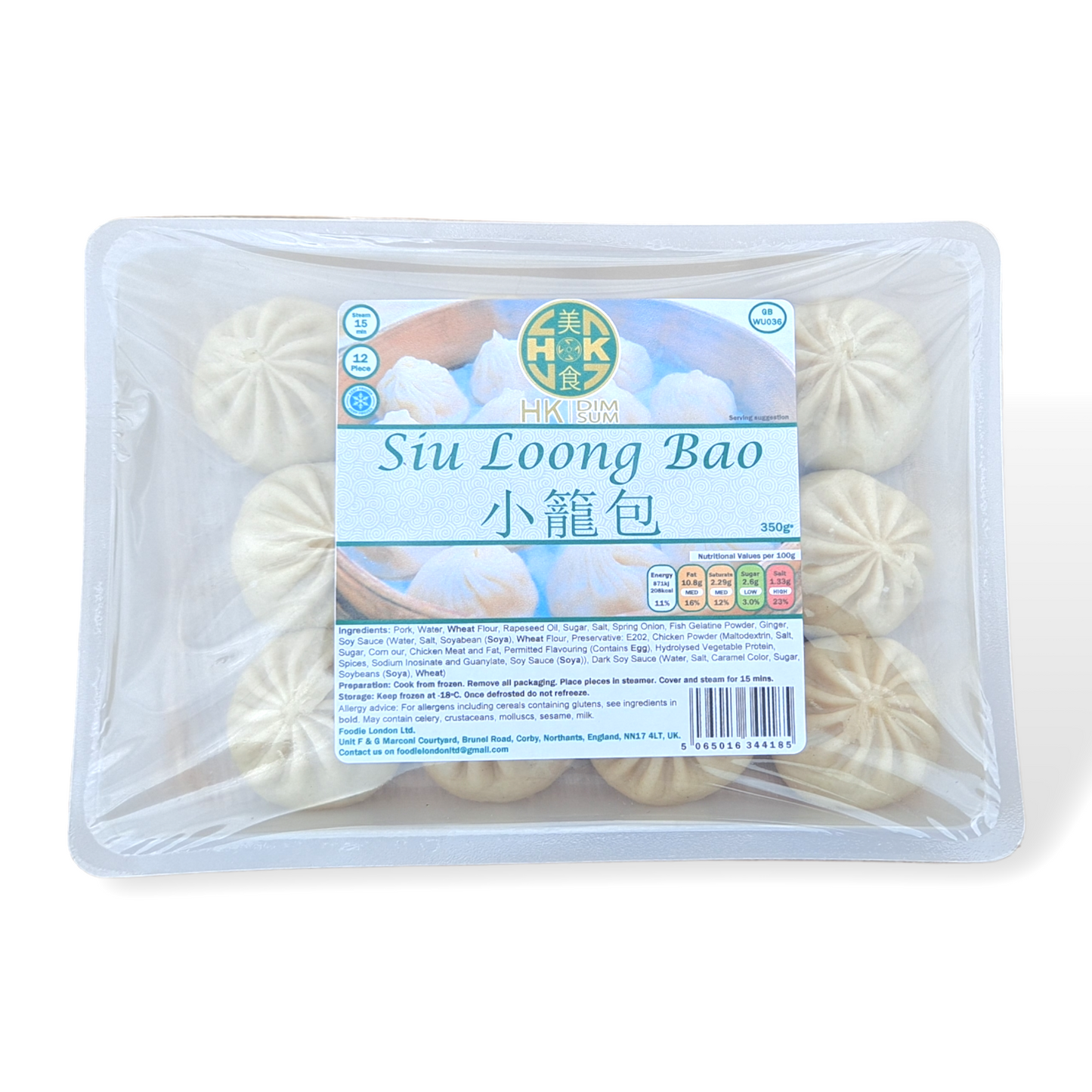 小籠包 (12個)- Siu Loong Bao (12 pieces)