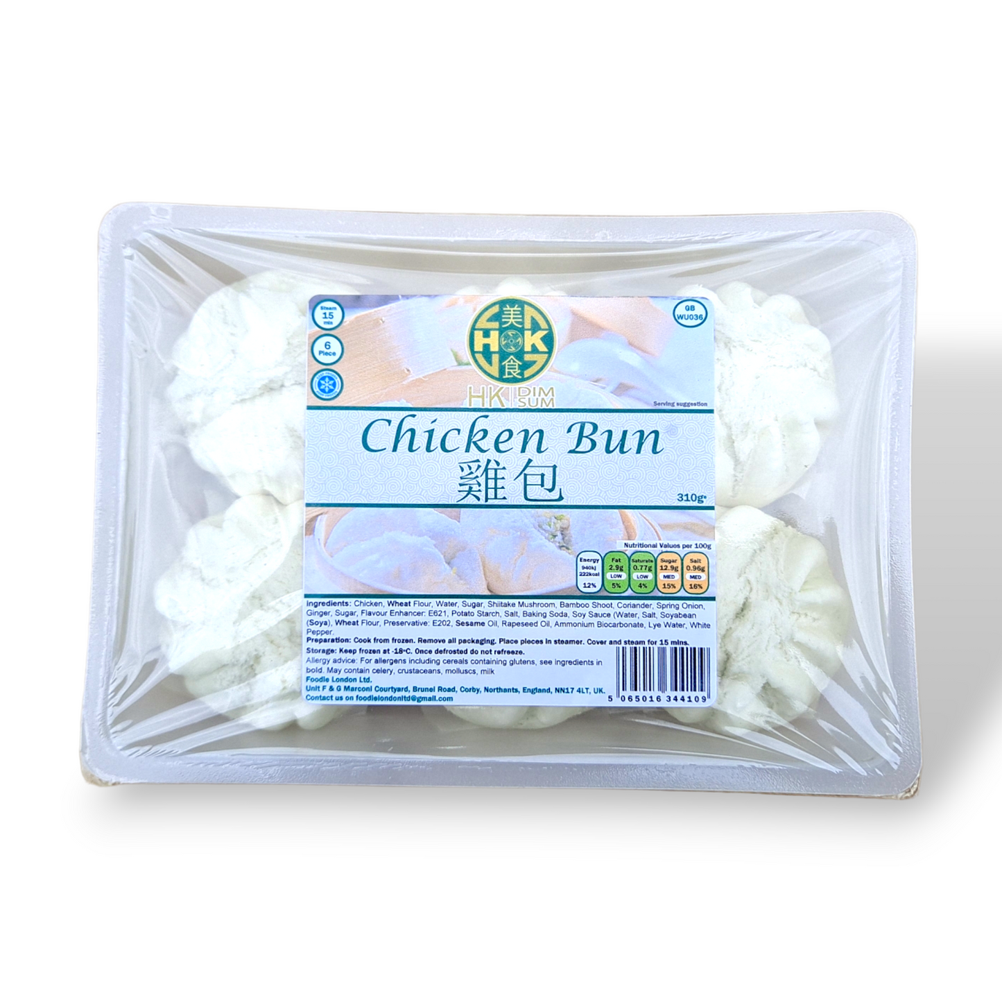 雞包仔 (6個) - Chicken Bun (6 Pieces)
