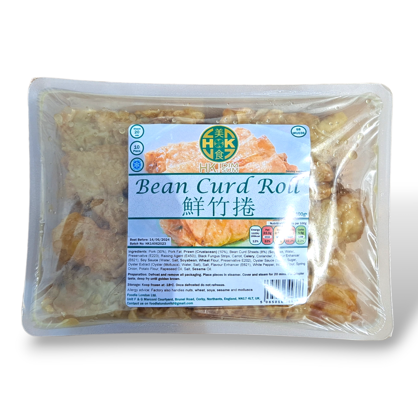 鮮竹卷 (10件) - Bean Curd Roll (10 Pieces)