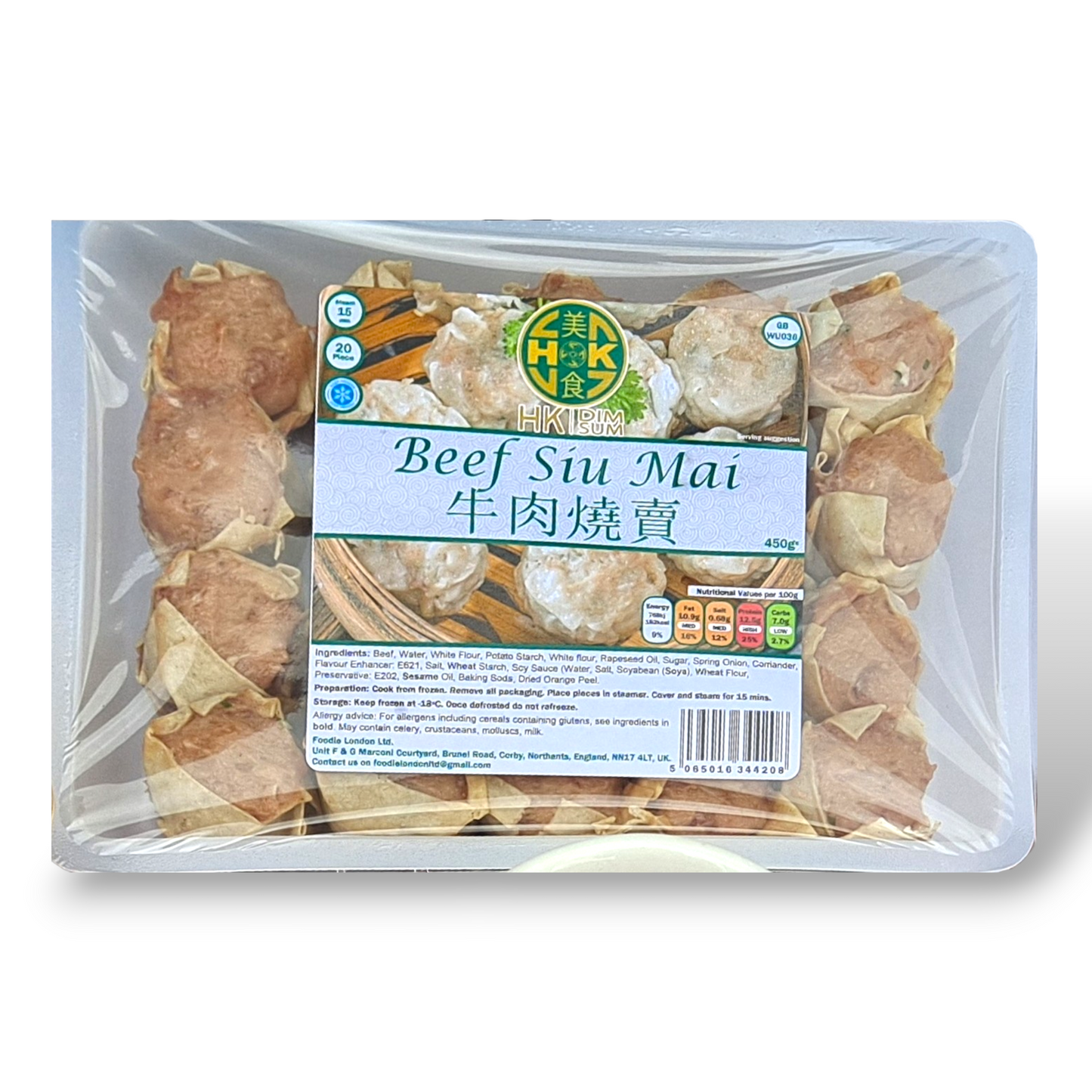 牛肉燒賣 (20粒) - Beef Siu Mai (20 Pieces)