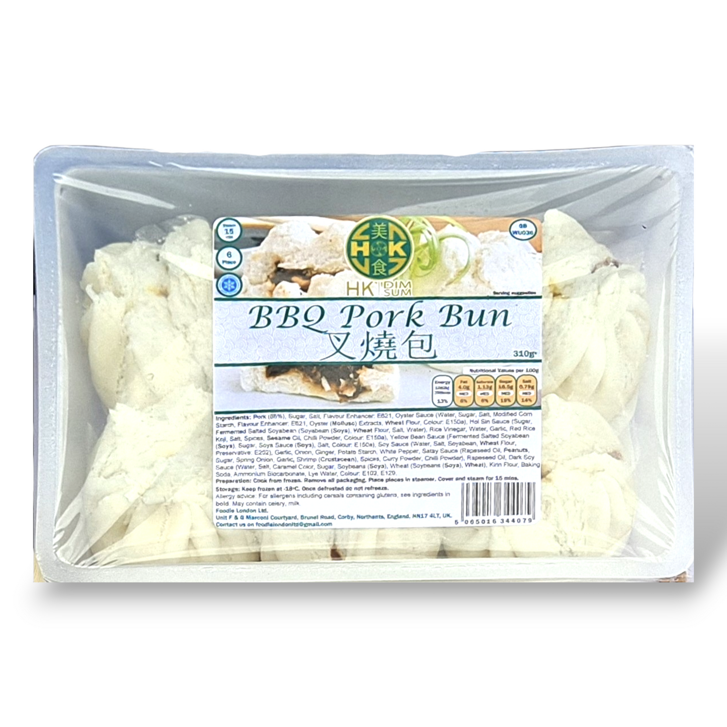 叉燒包 (6個) - BBQ Pork Bun (6 Pieces)