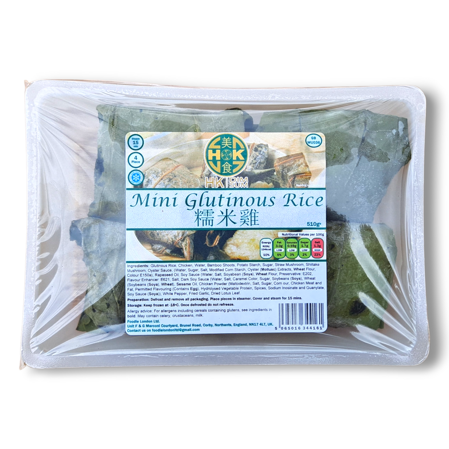 糯米雞 (4件) - Mini Glutinous Rice (4 Pieces)