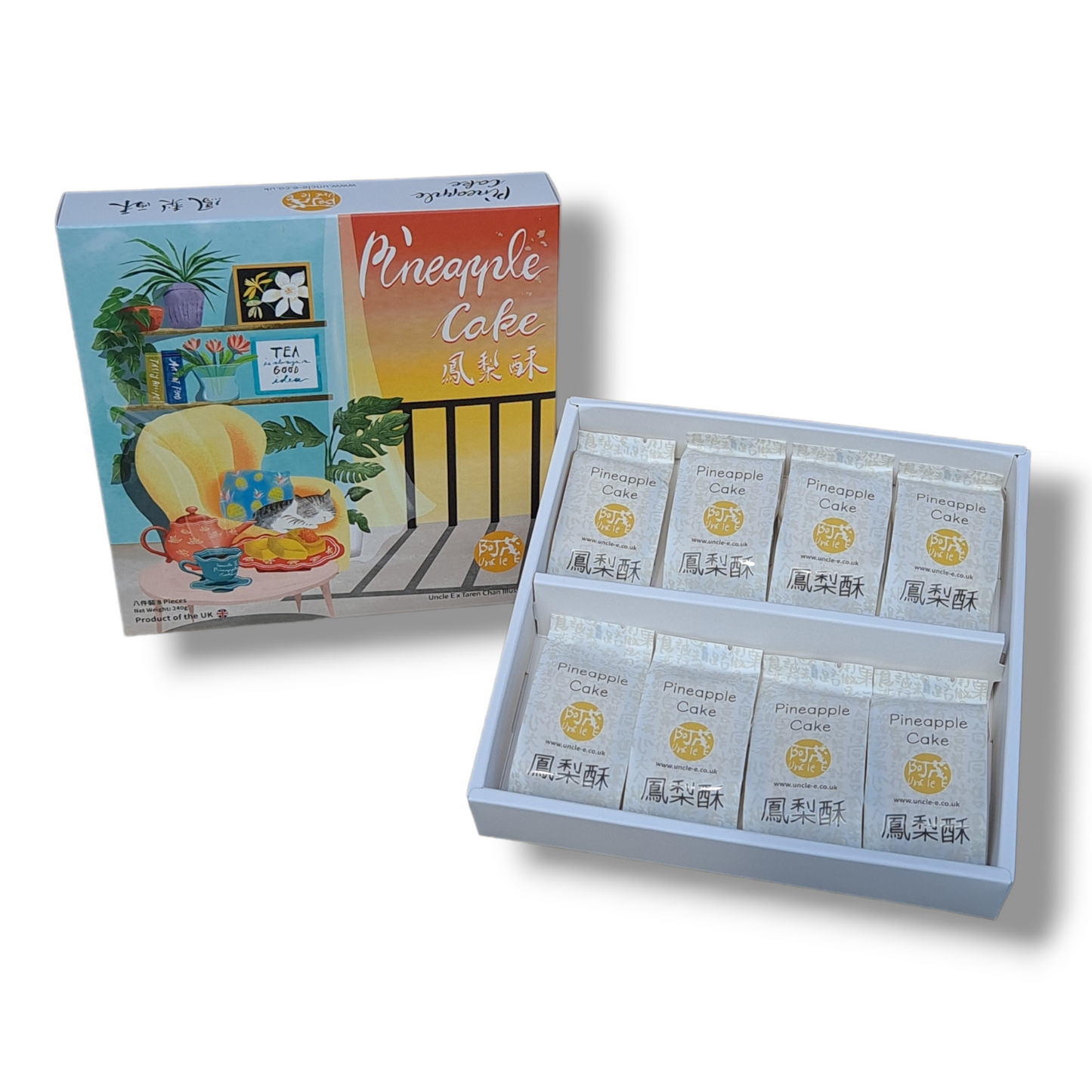 阿茂鳳梨酥盒裝(8件) - Pineapple Cake (8 Pieces Hardback)