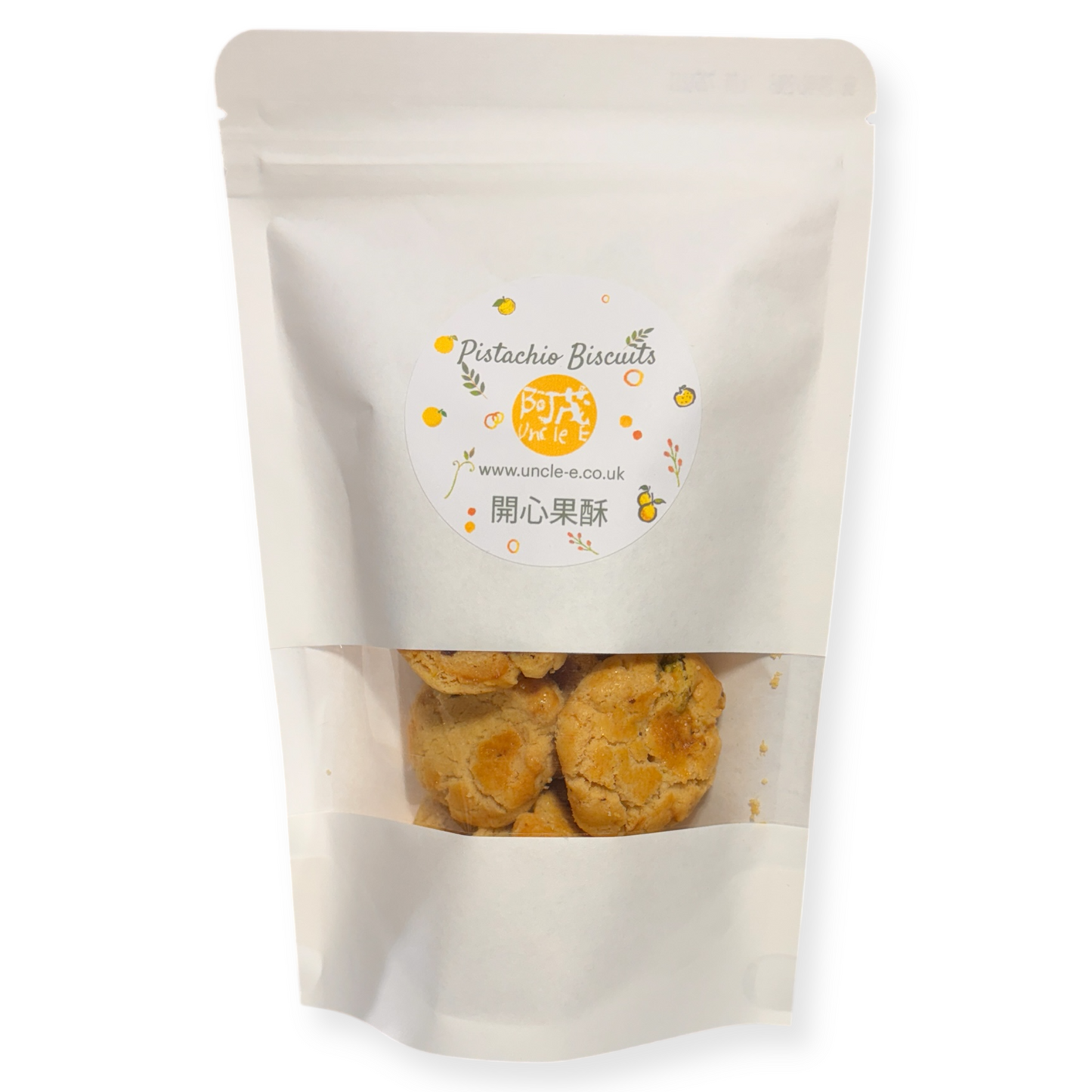 開心果酥 - Pistachio Biscuits