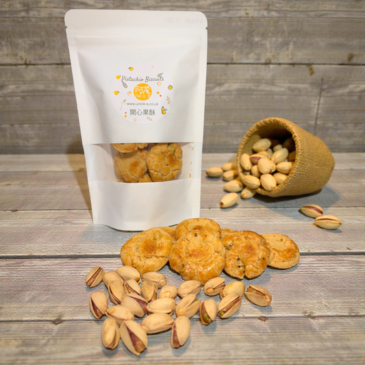 開心果酥 - Pistachio Biscuits