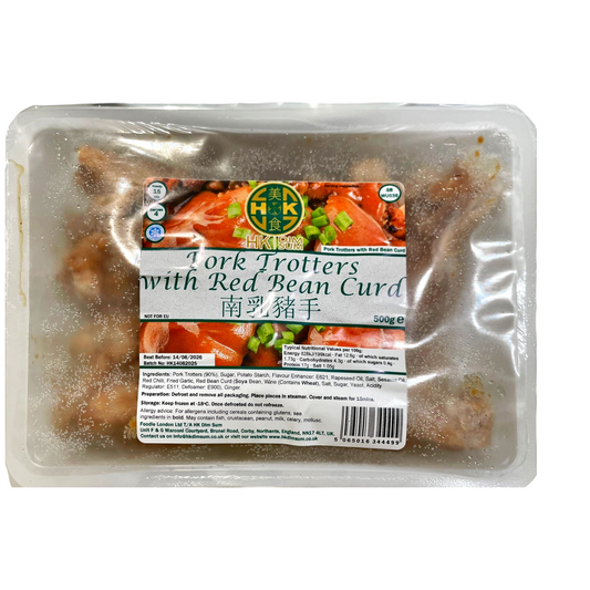 南乳豬手 - Pork Trotters with Red Bean Curd （500g)