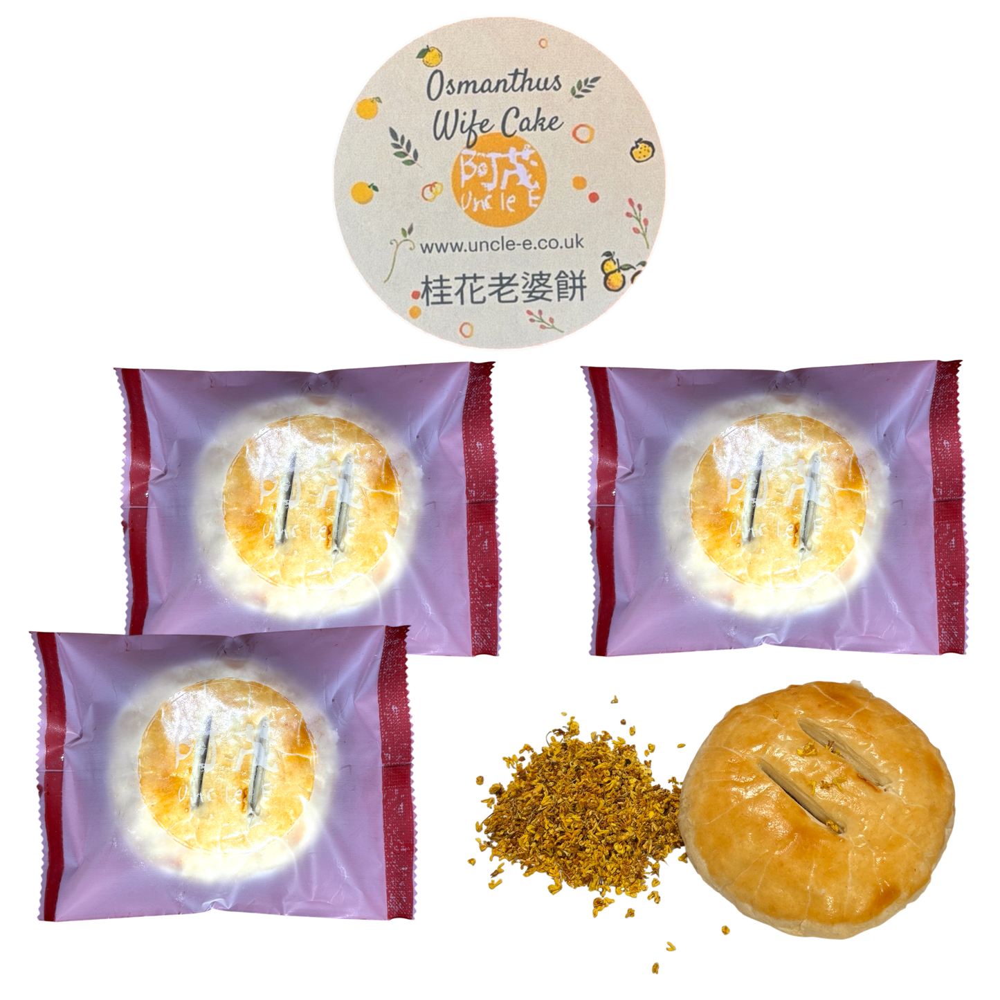 桂花老婆餅 (2件試食裝) - Osmanthus Wife Cake (2 Pcs Loose pack)