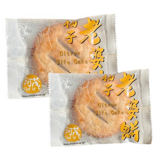阿茂柚子老婆餅 (2件裝) - Citron Wife Cake (2 Pieces Loose Pack)