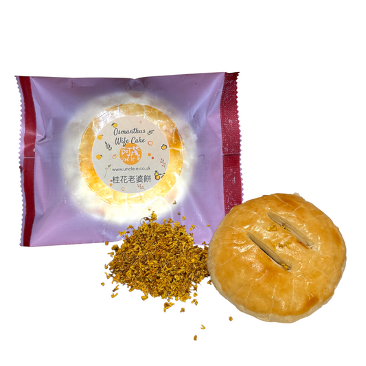 桂花老婆餅 (2件裝) - Osmanthus Wife Cake (2 Pcs Loose pack)