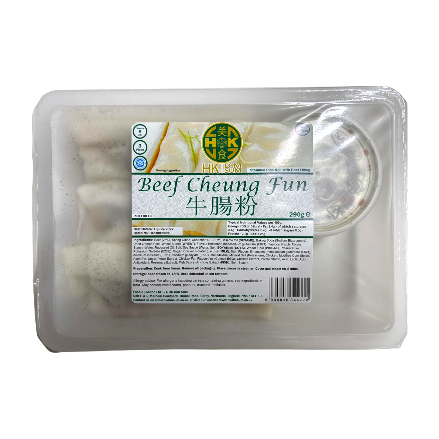 牛腸粉 (290g) - Beef Cheung Fun (290g)