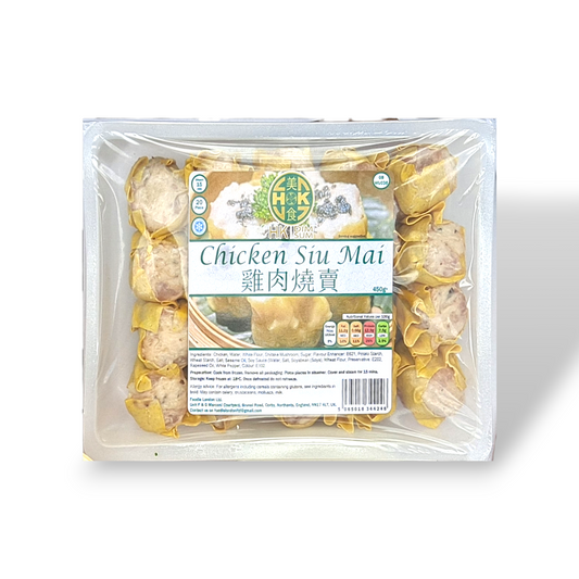 雞肉燒賣 (20粒) - Chicken Siu Mai (20 Pieces)