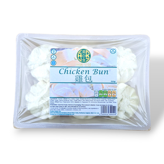 雞包仔 (6個) - Chicken Bun (6 Pieces)
